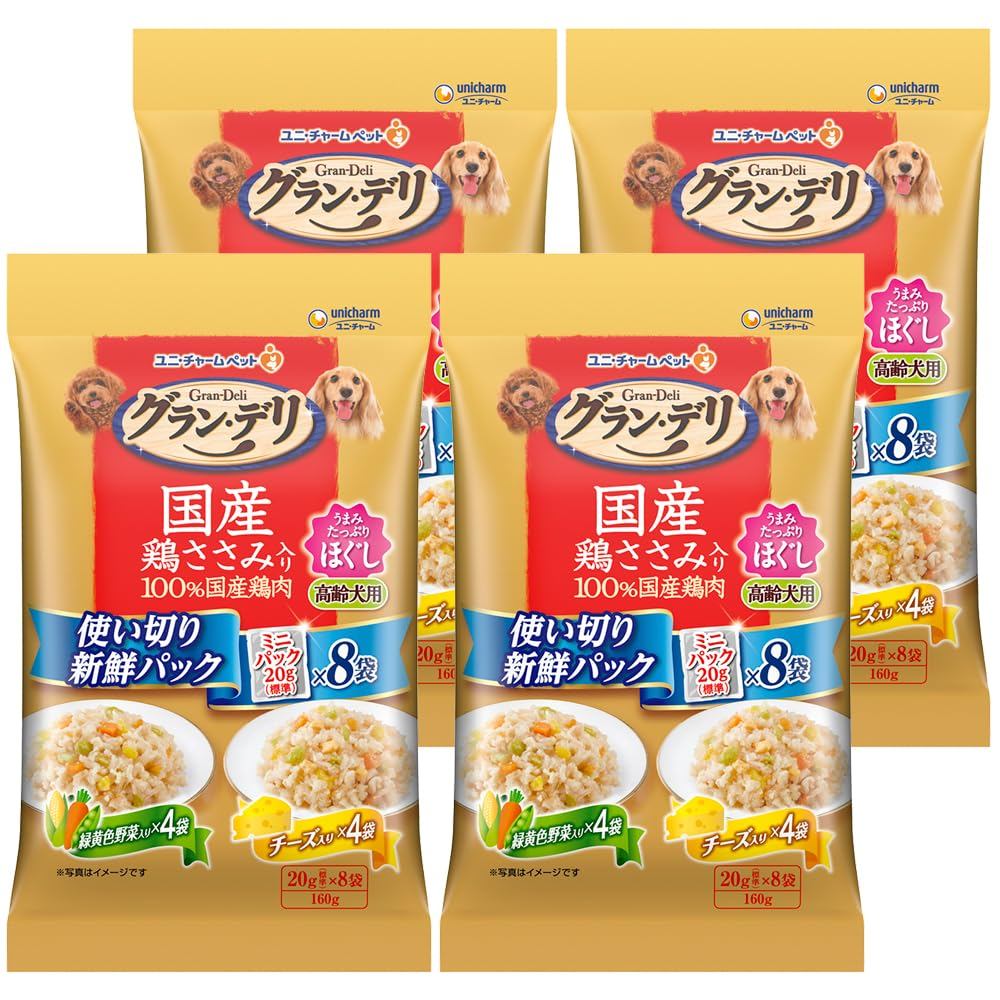 Bulk Purchase: Grandeli Dog Food Wet Domestic Chicken Breast in Pouch Single-Use Fresh Pack Senior E