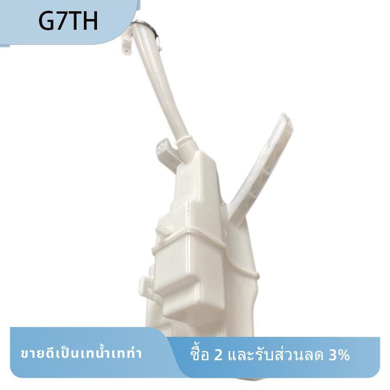 อ่างเก็บน้ําเครื่องซักผ้ารถยนต์ 28910-6RR0A พร้อมท่อน้ําสําหรับ Rogue 2021-2024 289106RR0A