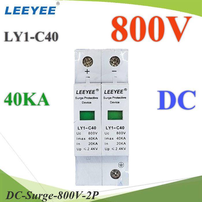 800V 2P DC Solar Surge LEEYEE LY1-C40 อุปกรณ์ป้องกันฟ้าผ่า ไฟกระชาก 40KA