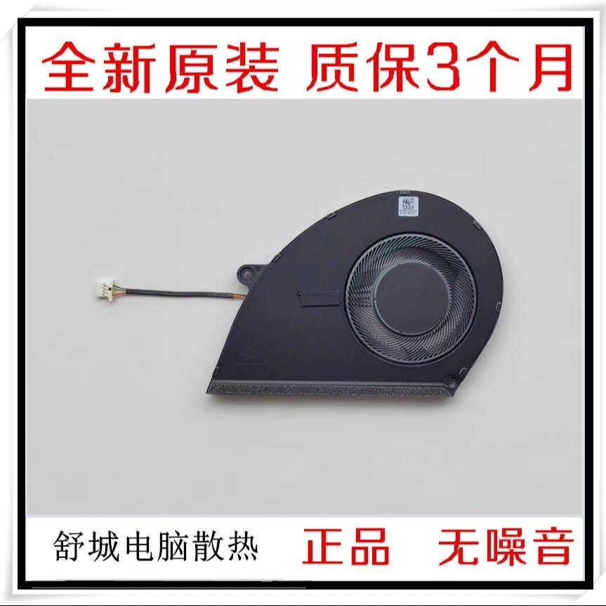 เหมาะสําหรับพัดลม EG75050S1-1C070-S9A DC5V 2.50W DC280012เรา0