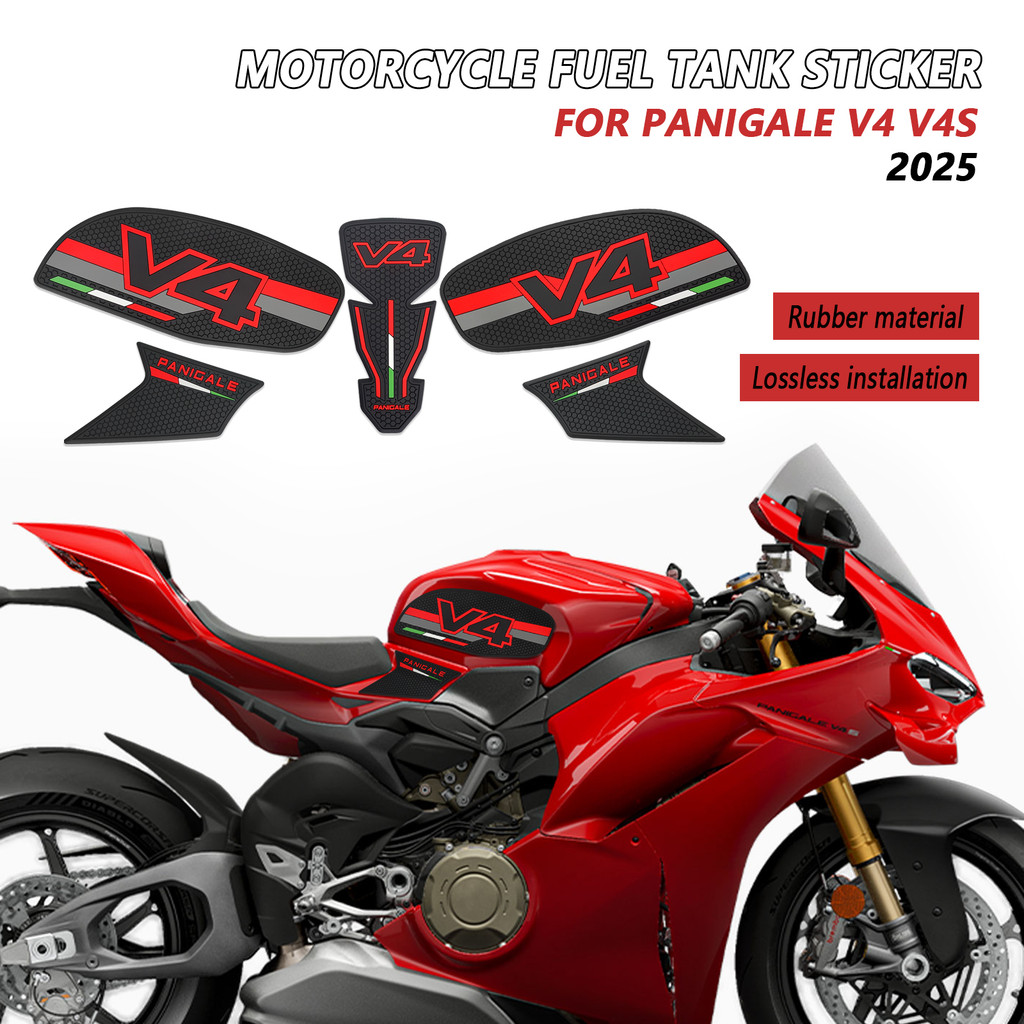 Panigale V4 2025 ถัง Pad ใหม่อุปกรณ์เสริมรถจักรยานยนต์การใช้ถัง Pad สําหรับ Panigale V4 V4S 2025 ลื่
