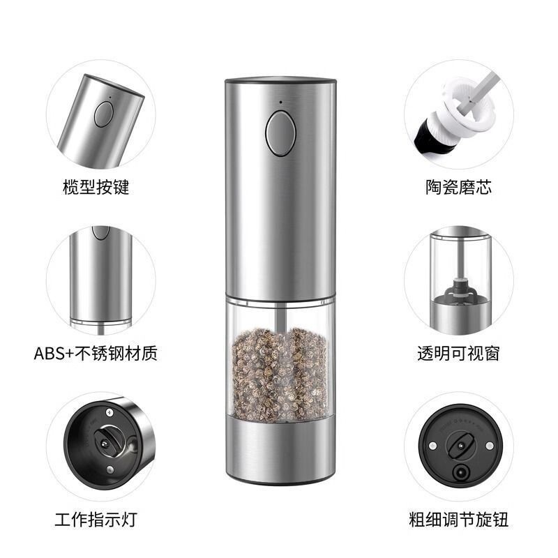 Electric Pepper Oil Bottle Grinding Oil Pot Stainless Steel Oil Control Air Bottle Kitchen Fryer Hou