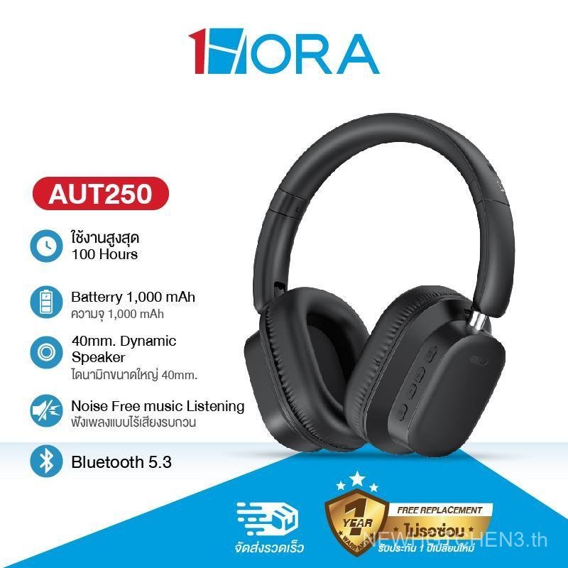1HORA รุ่น AUT250 หูฟังบลูทูธ หูฟังบลูทูธไร้สาย Bluetooth Headphone  สี Black ใช้งานได้นานถึง 100 ชั
