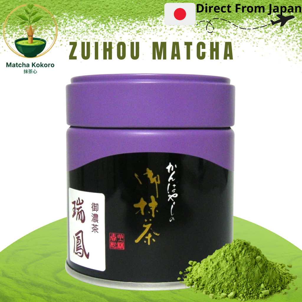 มัทฉะ Gonocha Zuihou Matcha 40g – Kyo Bayashi Shunso