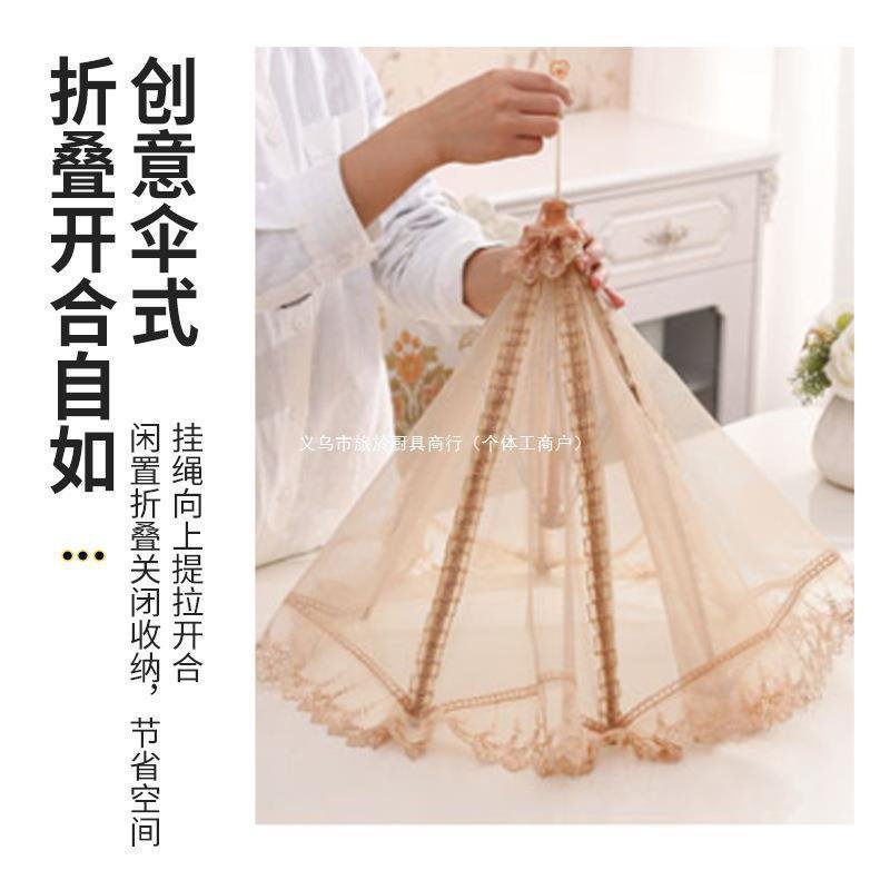 Cover Food Gauze PEP9