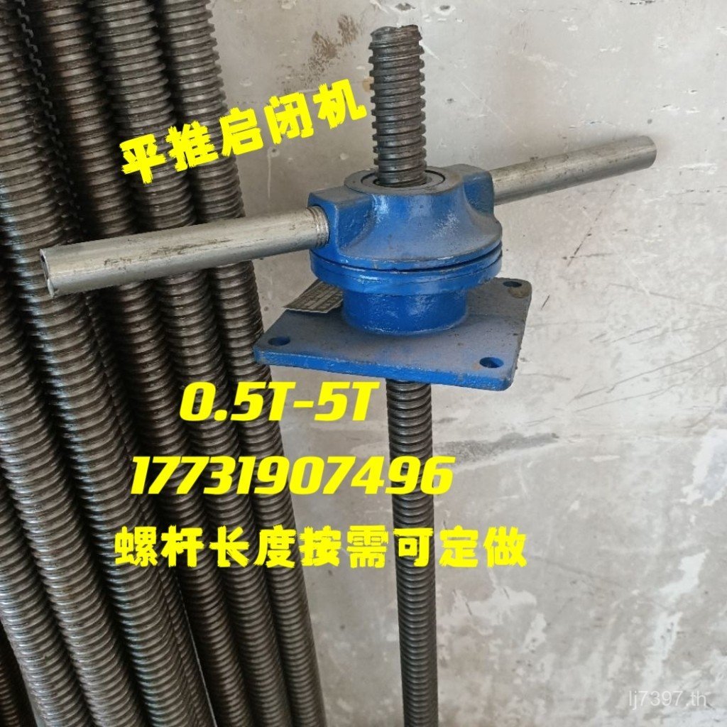 ชิ้นเดียว T31j8g3 แบน Push g3 ประตูสกรูประเภทเครื่อง T Dual-ใช้ T2 เขย่า Handwheel เริ่มต้น Water Ga