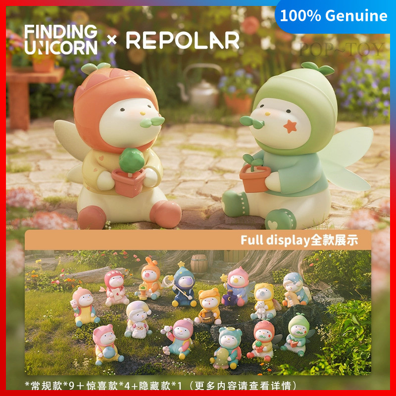 Repolar Daydream series Figures finding unicorn repolar Blind box