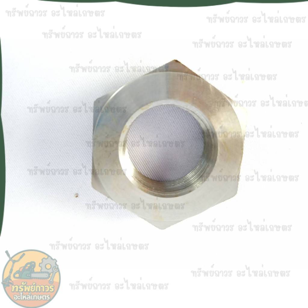 D9 น็อตล้อช่วยเเรง ยี่ห้อ KUBOTA รุ่น ET70,ET80,ET95,ET110,ET115 (11010-23351) อะไหล่รถไถนาเดินตาม