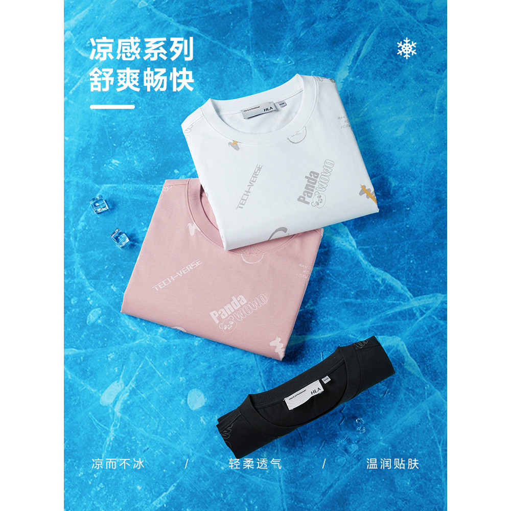 เสื้อยืดแขนสั้น HLA/Hailan House สไตล์ใหม่ คอหลวมสั้น เหมาะสำหรับฤดูร้อน