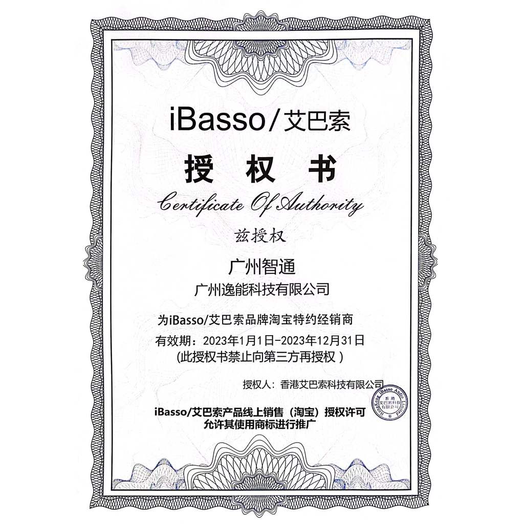 IBasso CB18 6N คริสตัลเดี่ยวทองแดงชุบเงิน OTG HIFI ถอดรหัสหางขนาดเล็ก DC04 DC03PRO อัพเกรดสาย