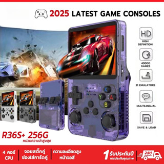 【ประกัน1ปี】R36S เครื่องเกมพกพา หน้าจอ IPS 35 นิ้ว ระบบ Linux…