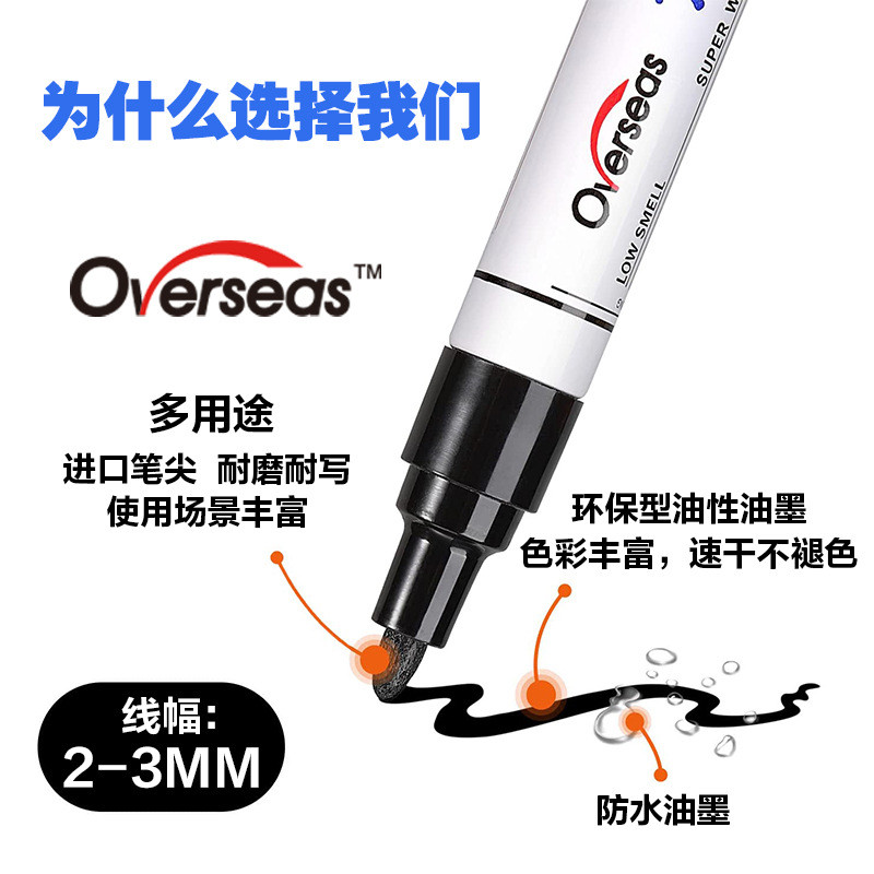 Overseas3mm โลหะสีขาวปากกาสี Hard Tip Marker Oily Marker D20251027