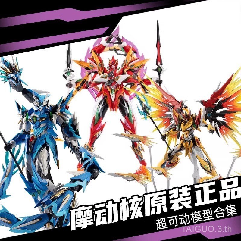 Cao Ren Student General Motor Core Machine Ao Bing Style Assembly Nezha Mecha Weiyuan Baiqi Guochuan