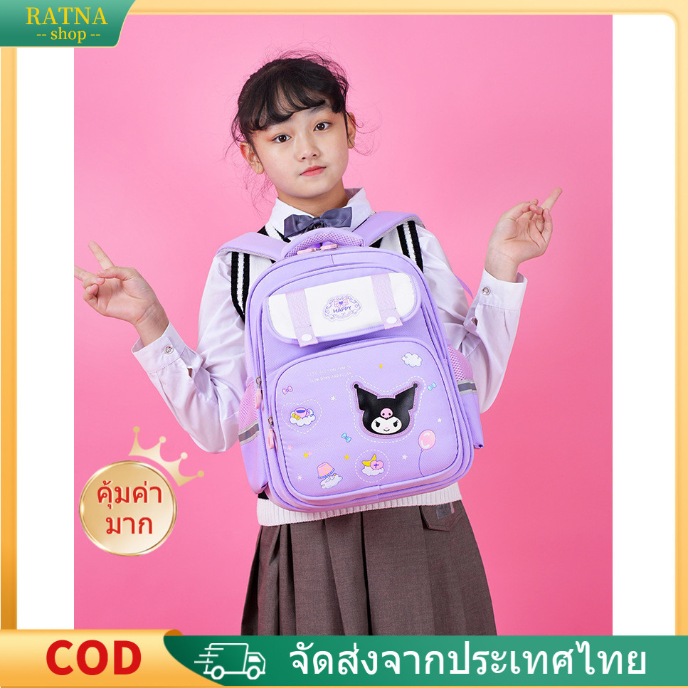 เหมาะสำหรับนักเรียนชั้น ป.1-ป.3 รูปทรงการ์ตูนน่ารัก น้ำหนักเบา ใส่ของได้เยอะ