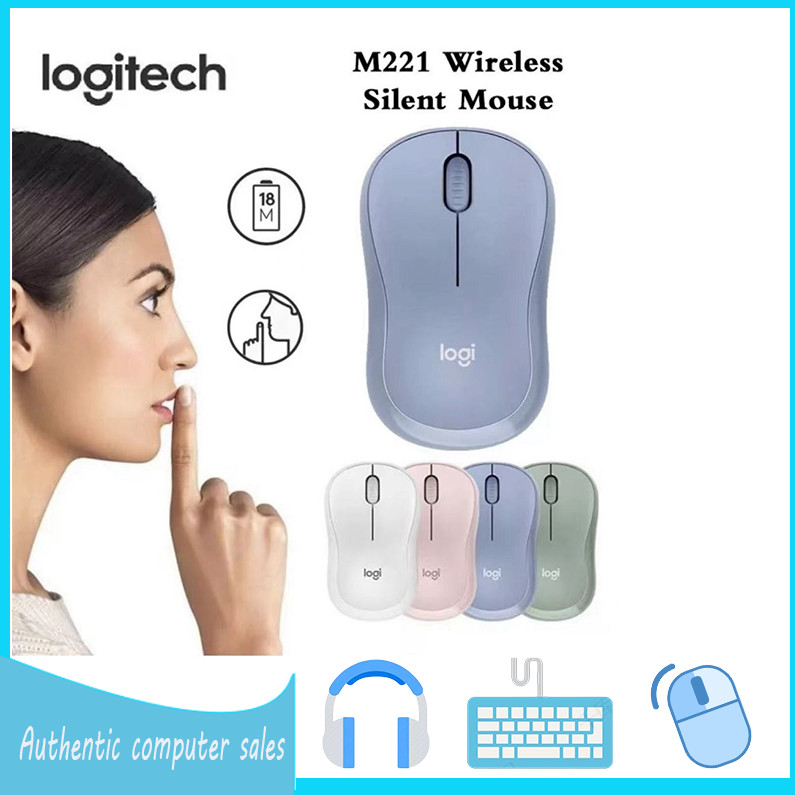Logitech M221 เมาส์ไร้สายเงียบ