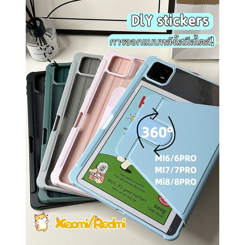 เคสแท็บเล็ตหมุนได้ 360° พร้อมช่องใส่ปากกาสำหรับ Redmi Pad2 2025, Redmi Pad SE11/8.7/ Pro12.1, Xiaomi Pad7/7pro/8/8pro