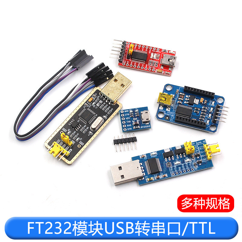 FT232BL TANV FT232 โมดูล USB ถึงพอร์ตอนุกรม USB ถึง TTL อัพเกรดดาวน์โหลดกระพริบสายบอร์ด FT232BL/RL T