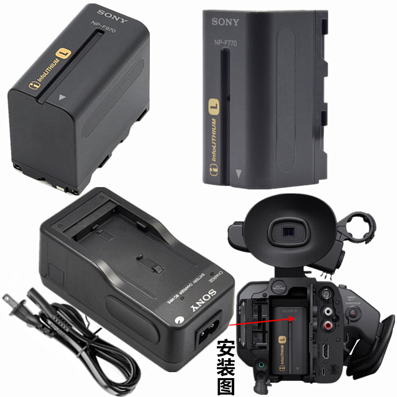 เหมาะสําหรับ Sony HXR-NX100 NX200 NX3 NX5R NX5C Professional แบตเตอรี่กล้อง + เครื่องชาร์จ