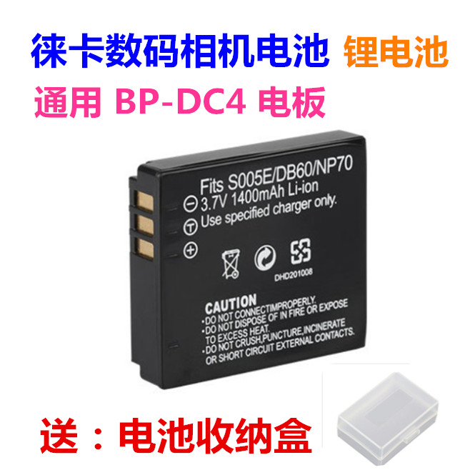 เหมาะสําหรับกล้อง Leica Leica D-LUX4/D-LUX3/D-LUX2 แบตเตอรี่ Leica BP-DC4-E แบตเตอรี่