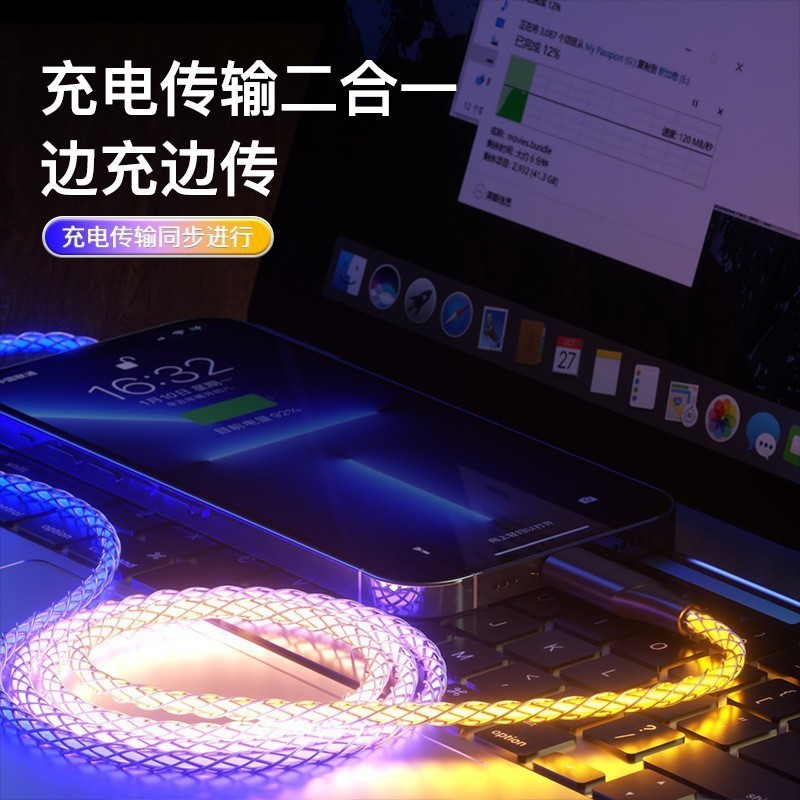 R RGB Luminous Data Cable Type-c6A Super Fast Charge Streamer Data Cable เหมาะสําหรับ Apple 17 Data 
