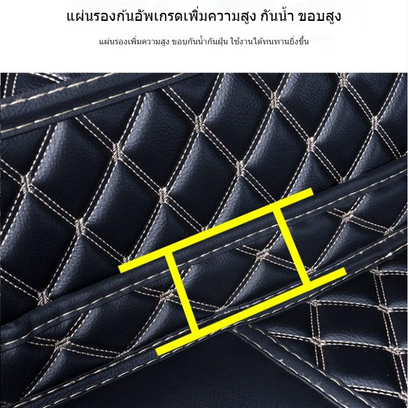 เหมาะสำหรับพรมวางกระเป๋า Mg4 EV/ MG MULAN, การตกแต่งด้านหลังรถยนต์ Mg4 EV/ MG MULAN แบบหุ้มเต็ม 360°, พรมหนังนิ่มเพื่อปกป้องอุปกรณ์หนังภายในรถ ราคา ถูกที่สุด ดีลบีเคเค แกลเลอรีภาพที่ 3