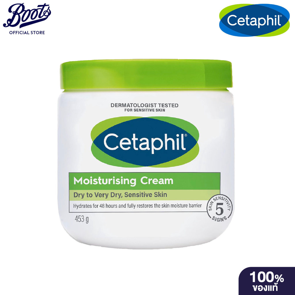 Cetaphil Moisturizing Cream 453G. เซตาฟิล มอยเจอร์ไรซิ่ง ครีม 453 ก.