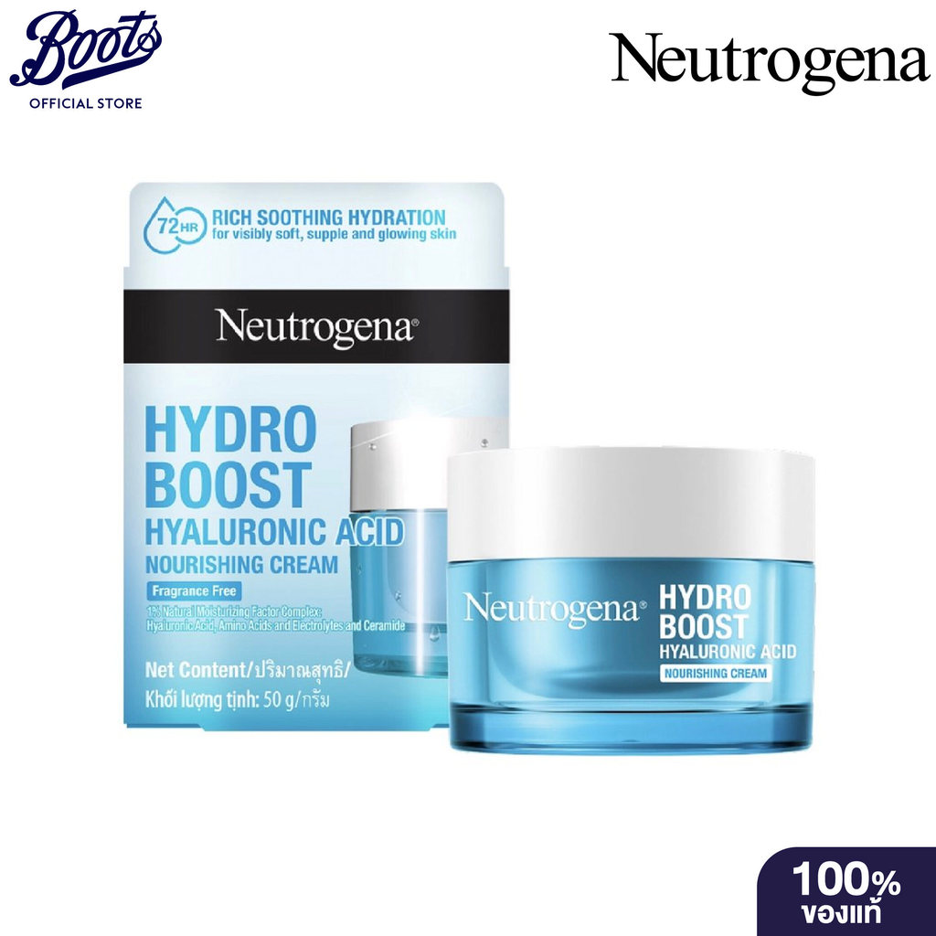 Neutrogena Hydroboost Nourishing Gel Cream Fragance Free 50g นูโทรจีนา เจล ครีม 50 กรัม
