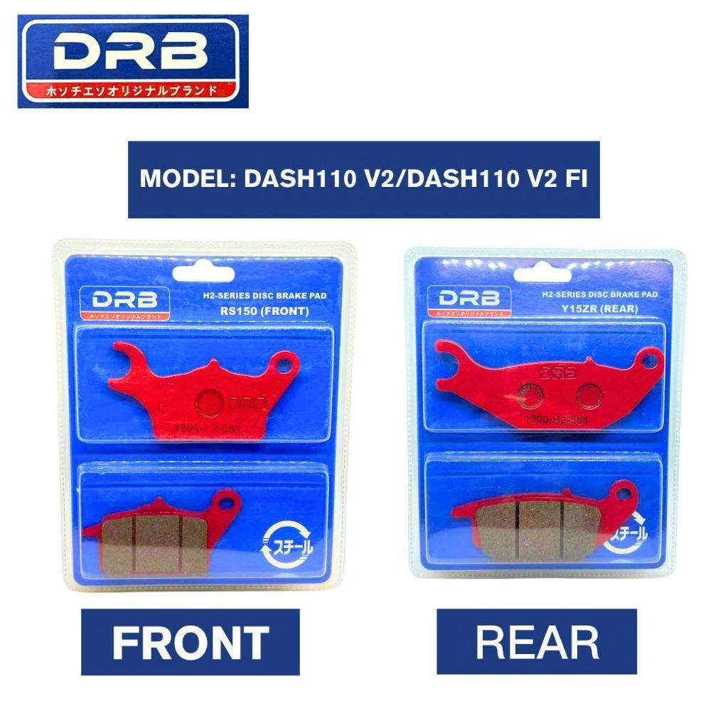DASH110 V2 DASH110 V2 FI HONDA DISC BRAKE PAD RACING DRB H2-SERIES ( 1 ชุด ) FRONT & REAR MOTORCYCLE
