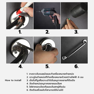 ราวจับมือ สเตนเลส ขนาด 30cm 40cm 50cm 60cm Stainless steel handle
