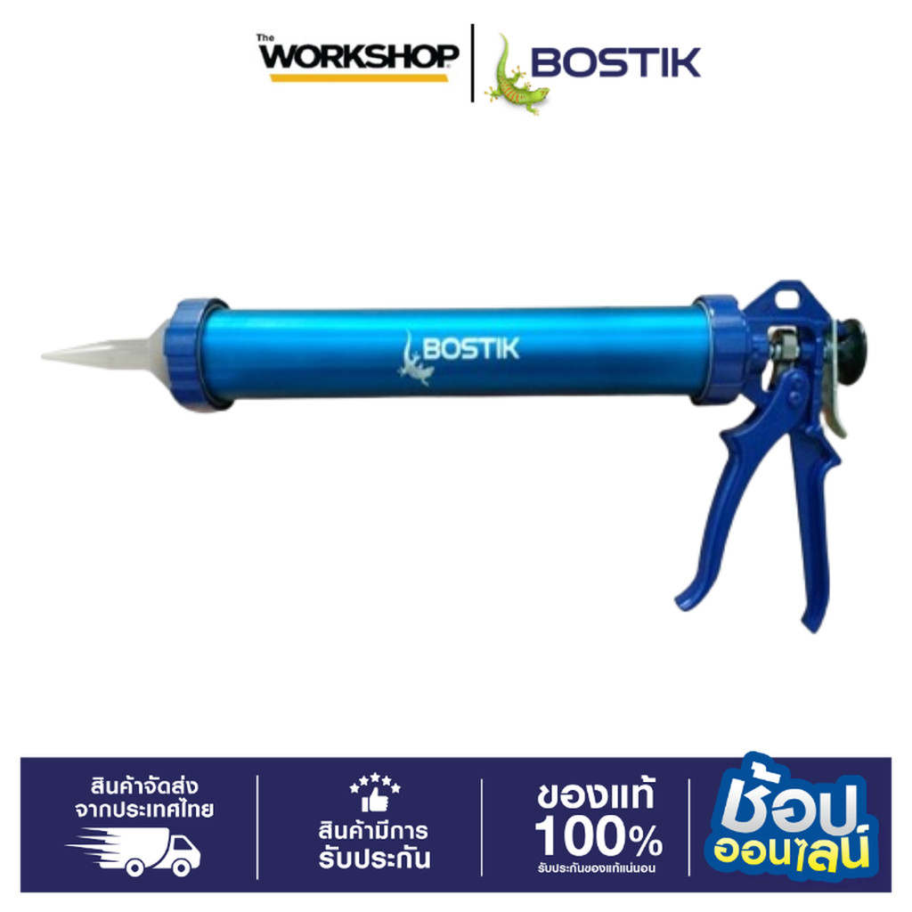 BOSTIK ปืนยิงซิลิโคน Bostik Barrel Gun 15''