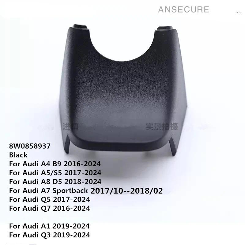 ของแท้สีดําภายในด้านหลังดูกระจกสําหรับ Audi A4 B9 A5 S5 A8 D5 Q5 Q7 A1 Q3 8W0858937  8ว0 858 937