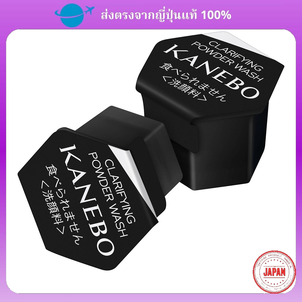 【Direct from Japan】KANEBO Clarifying Powder Wash โฟมล้างหน้า 32 ชิ้น