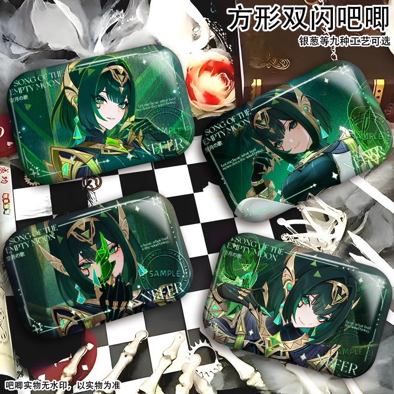Genshin Impact/Nefer/Nefer Fan เข็มกลัดสะท้อนแสงแบบโฮมเมด/ddkf