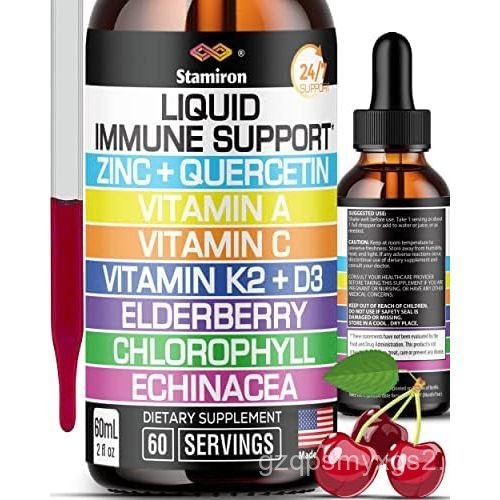 Zinc Quercetin Vitamin C D3 Liquid Immune Support พร้อมวิตามิน A K2 Echinacea Chlorophyll และ Elderb