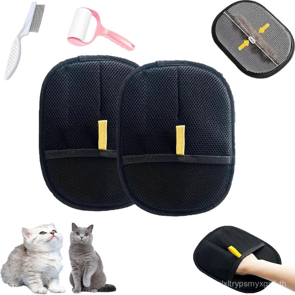Yomi Pet Hair Remover Glove, Double-Sided Grooming Gloves For Pets, Reusable, Cat And Dog Hair Remov