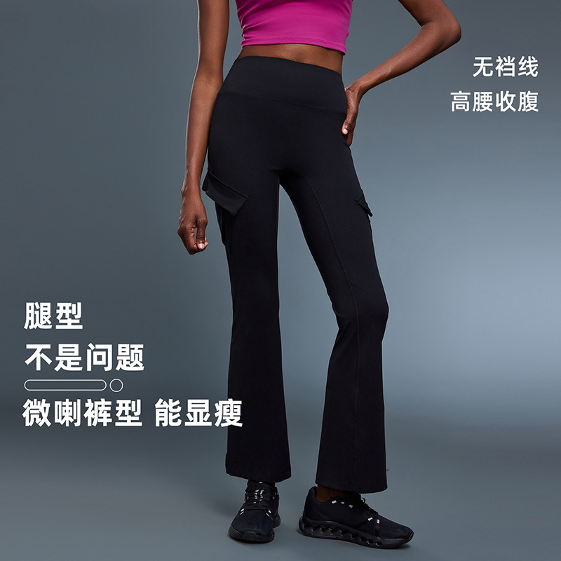 [Isabella] Stretch Overalls Flared Pants สุภาพสตรีกางเกงโยคะ