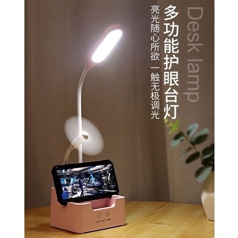 LED Learning Eye Protection Table Lamp Rechargeable USB Table Lamp Desk Pen Holder Table Lamp Readin