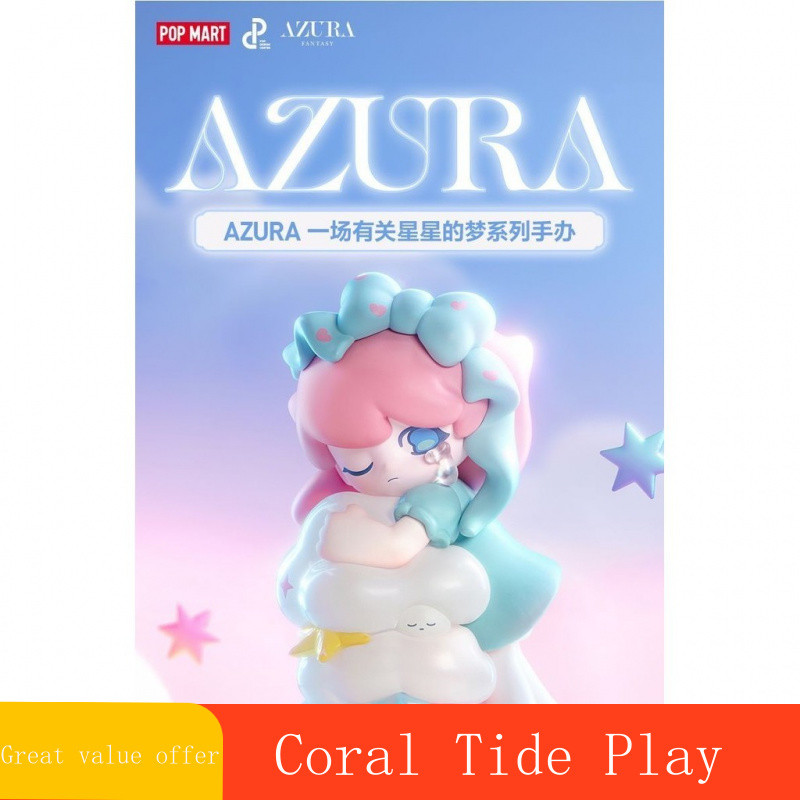 POPMART POPMART AZURA AZURA A Dream About Stars Series รูป Mystery Box ตุ๊กตาเดสก์ท็อปตกแต่ง