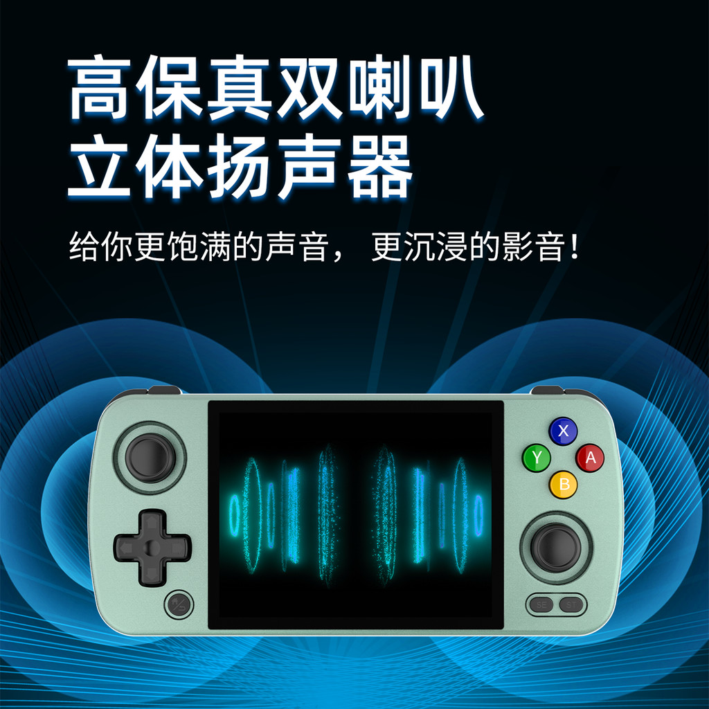 Zhou Ge Kaiyuan มือถือ RG405M เกมคอนโซล Ambernick Retro ANBERNIC Nostalgic Influencer เทคโนโลยีสีดํา