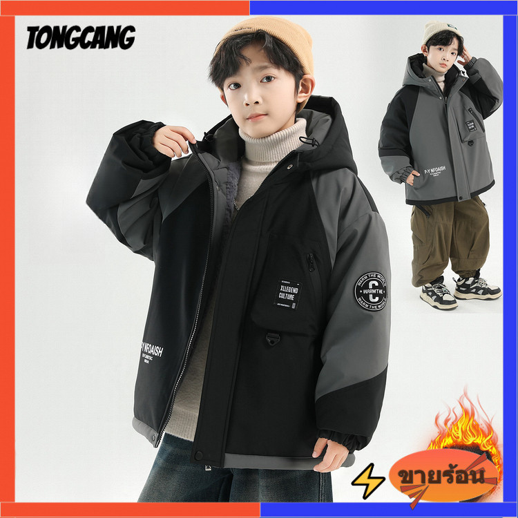 TONGCANG🌷เสื้อคลุม Forbes & FBS-2515