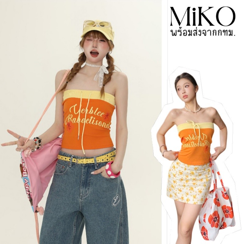 Miko 🌱พร้อมส่ง☘️ชุดโปว์หลังผูกเชือก ครอปติดทรวงสาวเซ็กซี่ เอวคอดสไตล์ย้อนยุค ชุดไปทะเล