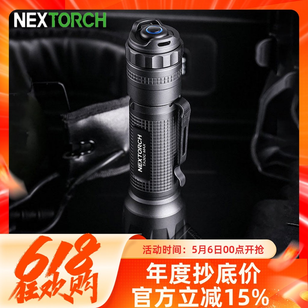 Nared TA30C MAX ยุทธวิธีเฉพาะไฟฉาย Strong Light Long-Range ชาร์จแบบพกพา Super Bright ไฟฉายกู้ภัย