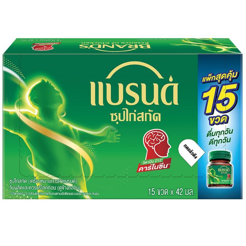 แบรนด์ซุปไก่สกัดสุตรต้นตำรับ 42มล  แพค 15 Brands Essence of Chicken Original 42ml Pack 15 [8852001107958 ]