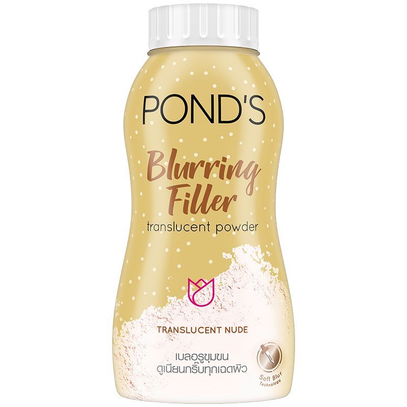 พอนด์สแป้งเบลอริ่งฟิลเลอร์ 100กรัม Ponds Blurring Filler Powder 100g. [หมายเลขบาร์โค้ด 8851932430036 ]