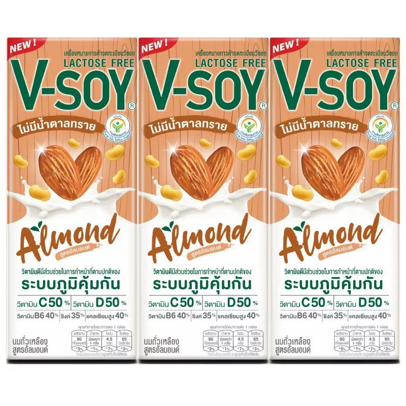 วีซอยนมถั่วเหลืองสูตรอัลมอนด์ 180มล. แพค3 V Soy Soymilk with Almond 180ml. Pack 3 [หมายเลขบาร์โค้ด 8851028006046]