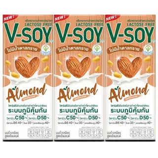 วีซอยนมถั่วเหลืองสูตรอัลมอนด์ 180มล. แพค3 V Soy Soymilk with Almond 180ml. Pack 3 [หมายเลขบาร์โค้ด 8851028006046]