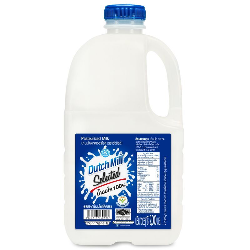 ดัชมิลล์นมสดรสจืด 2ลิตร Dutch Mill Pasteurized Milk Plain 2ltr. [หมายเลขบาร์โค้ด 8851717060595 ]