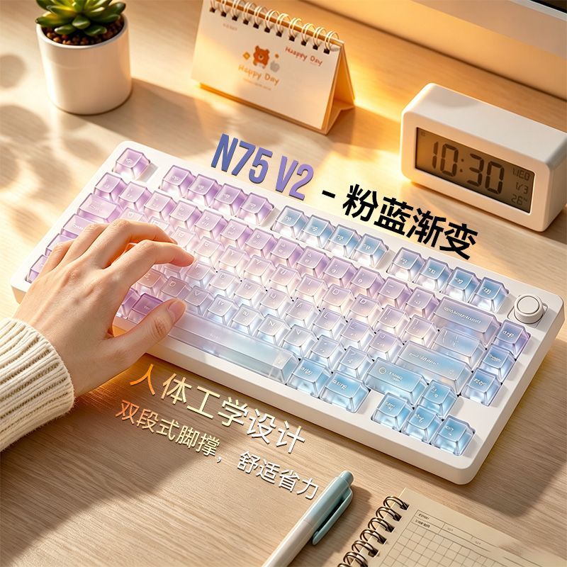 [VGN] N75 V2 Customing Mechanical Keyboard Gasket Structure Wireless Three-Mode Bluetooth Gaming Gam