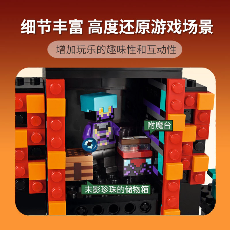 Minecraft เลโก้ Minecraft Series Ending Man Tower ของเล่นตัวต่อ thumbnail 5