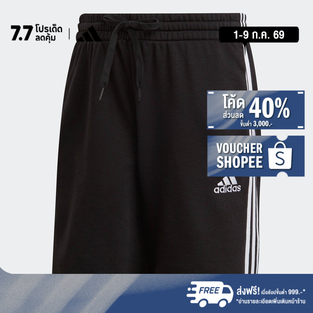 adidas Lifestyle Essentials French Terry 3-Stripes Shorts Men Black GK9597